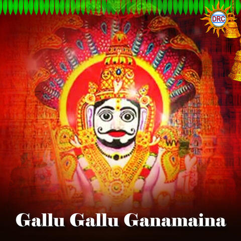 Gallu Gallu Ganamaina