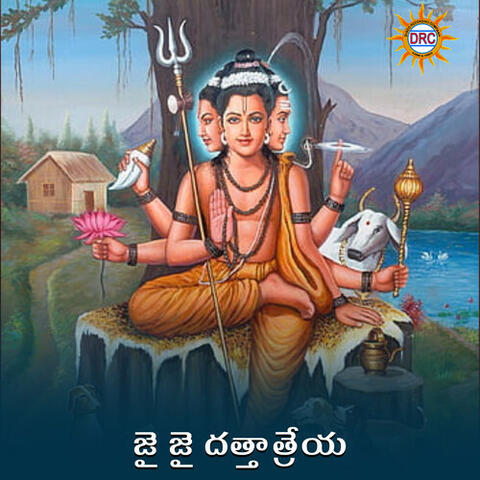 Jai Jai Dattatreya