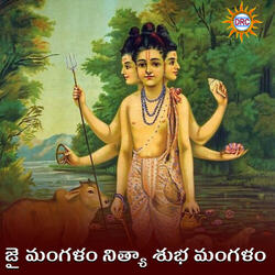 Jai Mangaalam Nitya Shuba Mangaalam