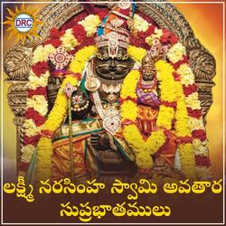 Laxmi Narashima Swamy Karavalambham