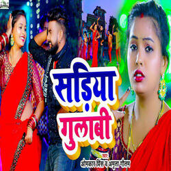 Sadiya Gulabi