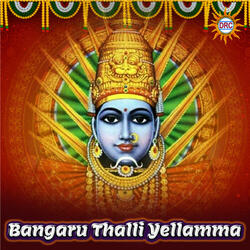 Amma Amma Maayamma