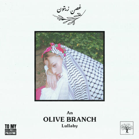 Olive Branch (Ghosn Zeytoun)