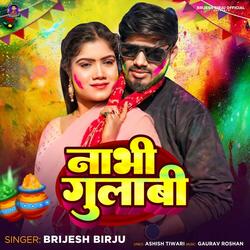 Nabhi Gulabi