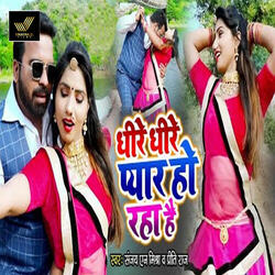 Dhire Dhire Pyar Ho Raha Hai