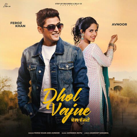 Dhol Vajne
