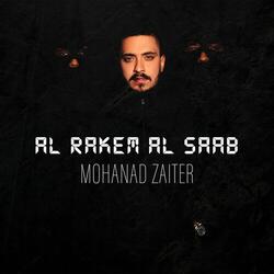 Al Rakem Al Saab