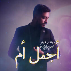 Ajmal Em