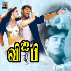 Mayilu Mayilu Mayilamma (Original Motion Picture Soundtrack)
