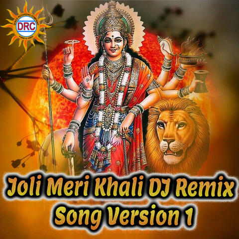 Joli Meri Khali (DJ Remix Song Version 1)