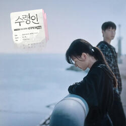 I′ll be fine (Instrumental)