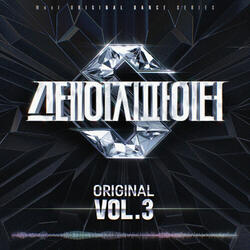 Requiem (Instrumental)