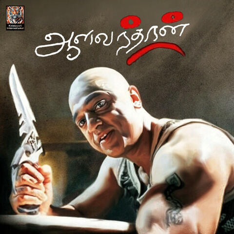 Aalavandhan (Original Motion Picture Soundtrack)
