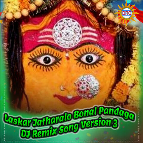 Laskar Jatharalo Bonal Pandaga (DJ Remix Song Version 3)