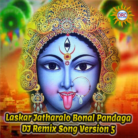 Laskar Jatharalo Bonal Pandaga (DJ Remix Song Version 5)