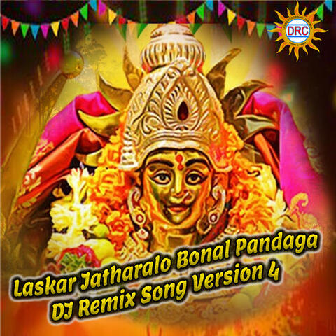 Laskar Jatharalo Bonal Pandaga (DJ Remix Song Version 4)