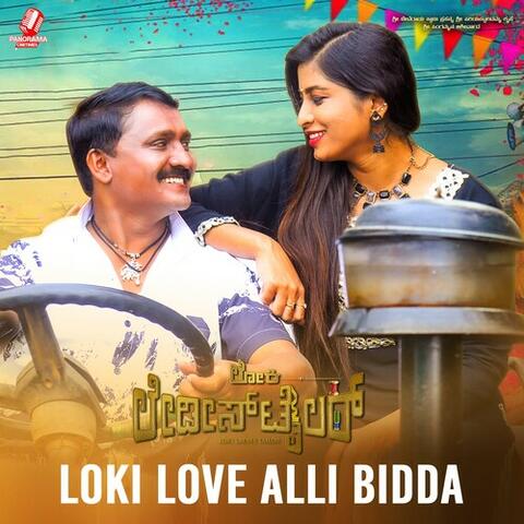 Loki Love Alli Bidda (From "Loki Ladies Tailor") (Original Motion Picture Soundtrack)