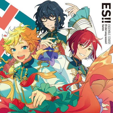 あんさんぶるスターズ！！ ESアイドルソング season1 Switch