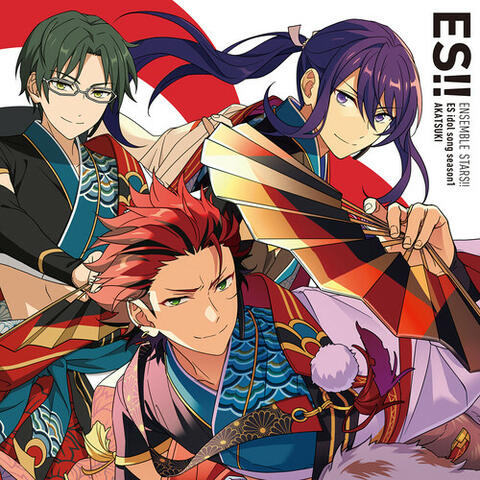 あんさんぶるスターズ！！ ESアイドルソング season1 紅月