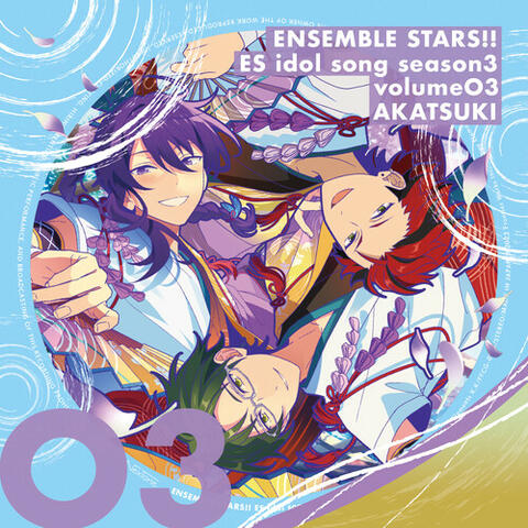 紅月「夏鳥の詩 -サマーバード-」あんさんぶるスターズ!! ESアイドルソング season3