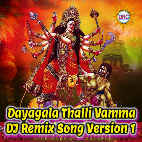 Dayagala Thalli Vamma (DJ Remix Song Version 1)