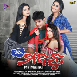 Kie Heba Mora Rangabati