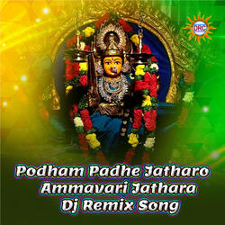 Podham Padhe Jatharo Ammavari Jathara (Dj Remix Song)