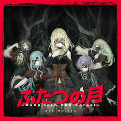 ふたつの月  ~Deep Into The Forest~