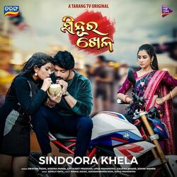 Udan Chhu (Original Motion Picture Soundtrack)