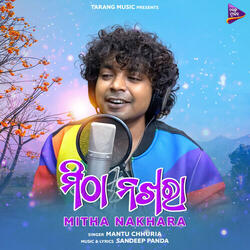 Mitha Nakhara (Original Motion Picture Soundtrack)