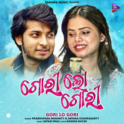 Gori Lo Gori