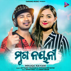 Mruga Nayani (Original Motion Picture Soundtrack)