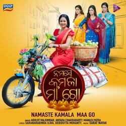 Maa Lo Maa