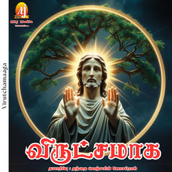 Kalangi Thavikkum