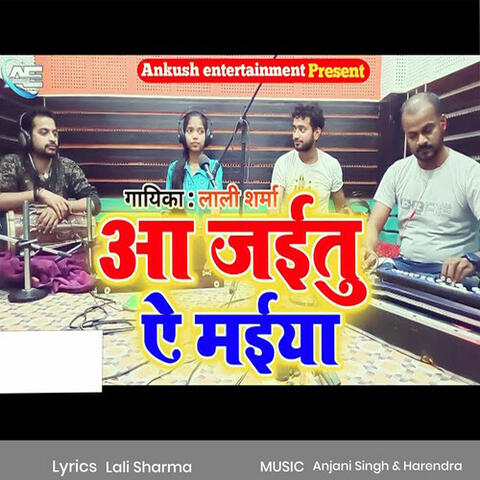 Aa Jaitu A Maiya