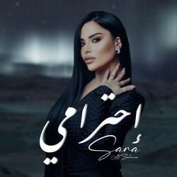 أحترامي