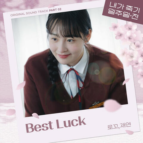 Way Back Love, Pt. 2 (Original Soundtrack)