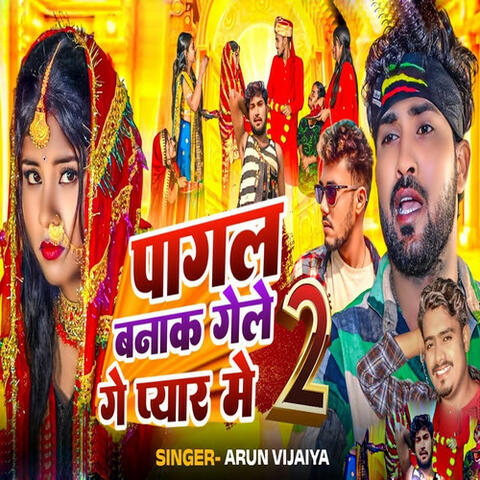 Pagal Banak Gele Ge Pyar Me 2