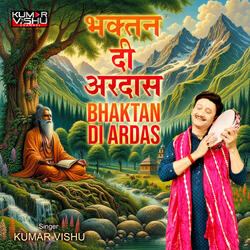 Bhaktan Di Ardas