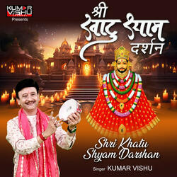 Shri Khatu Shyam Darshan