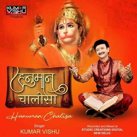 Hanuman Chalisa