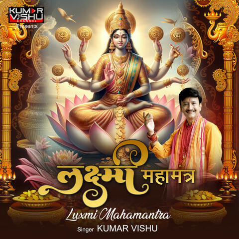 Luxmi Mahamantra