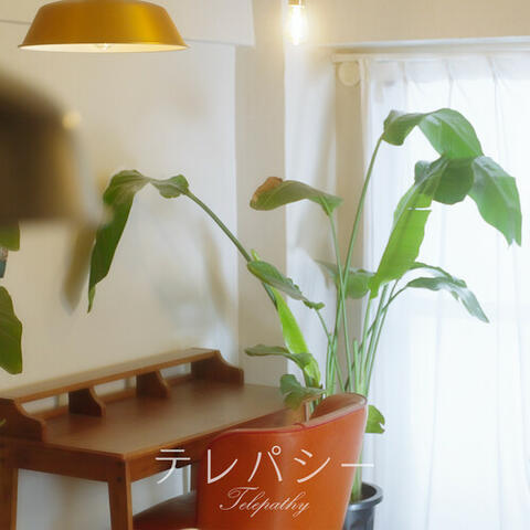 テレパシー