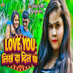 Love You Likh Da Dil Pa