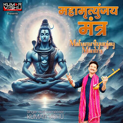 Mahamrityunjay Mantra
