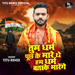 Tum Dharm Puchh Ke Mare The Ham Dharm Batake Marenge