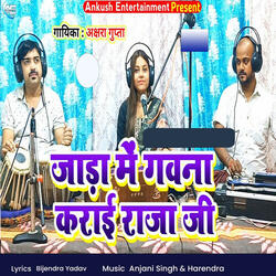 Jaada Me Gawana Karai Rajaji
