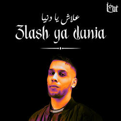 3lash YA Dunia