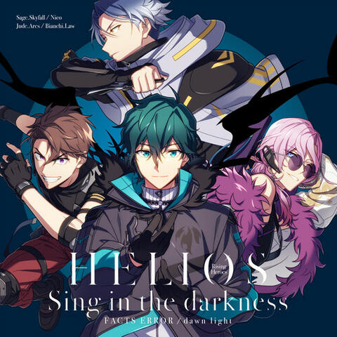 『HELIOS Rising Heroes』Sing in the darkness 「FACTS ERROR」/「dawn light」