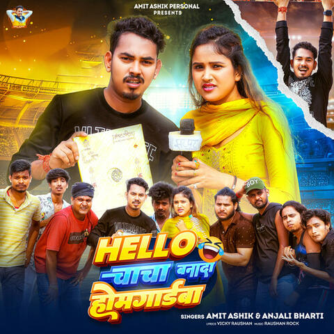 Hello Chacha Banada Homgardba